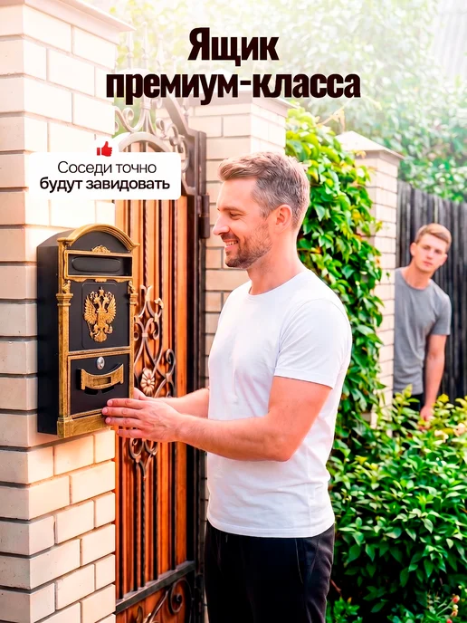 Замок 31 Почтовый ящик уличный, желтый, фото 6