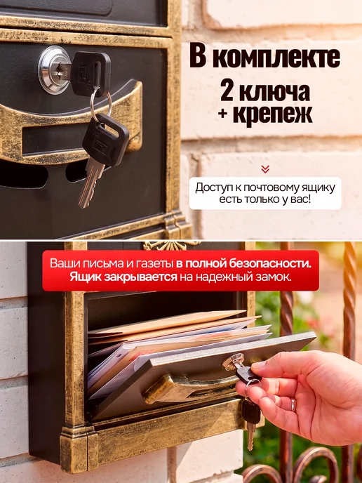 Замок 31 Почтовый ящик уличный, желтый, фото 8