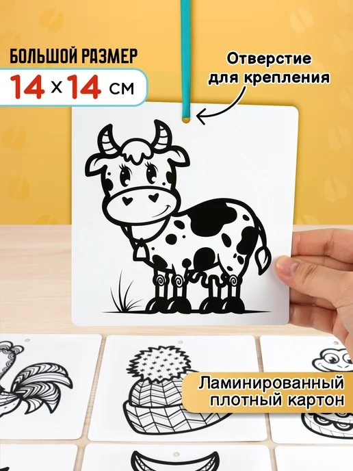 KoroBoom Черно-белые картинки Веселые узоры, двухсторонние карточки, черный, фото 2