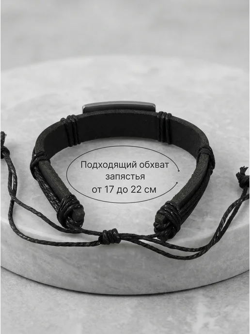 Jewellman Кожаный браслет со знаком зодиака, черный, фото 4