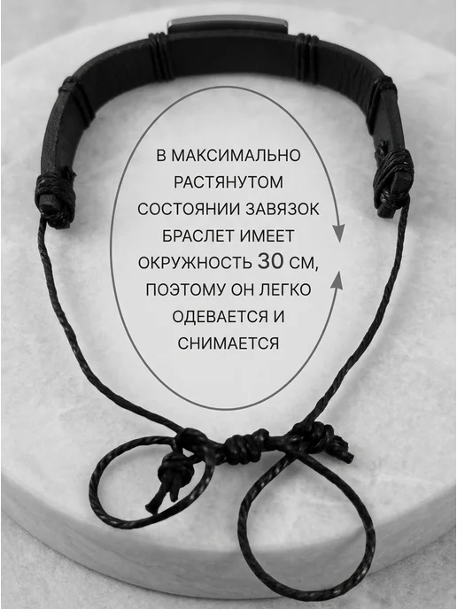 Jewellman Кожаный браслет со знаком зодиака, черный, фото 5