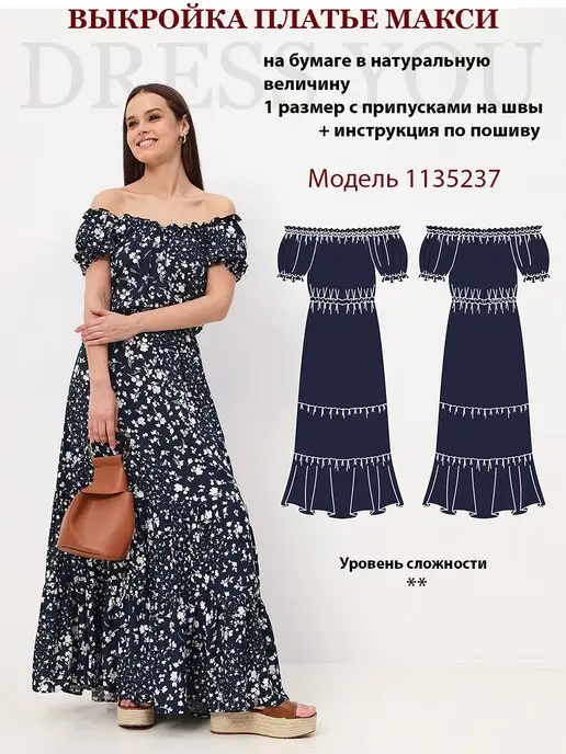 Выкройка Burda №6829 — Платье с запахом и драпировкой