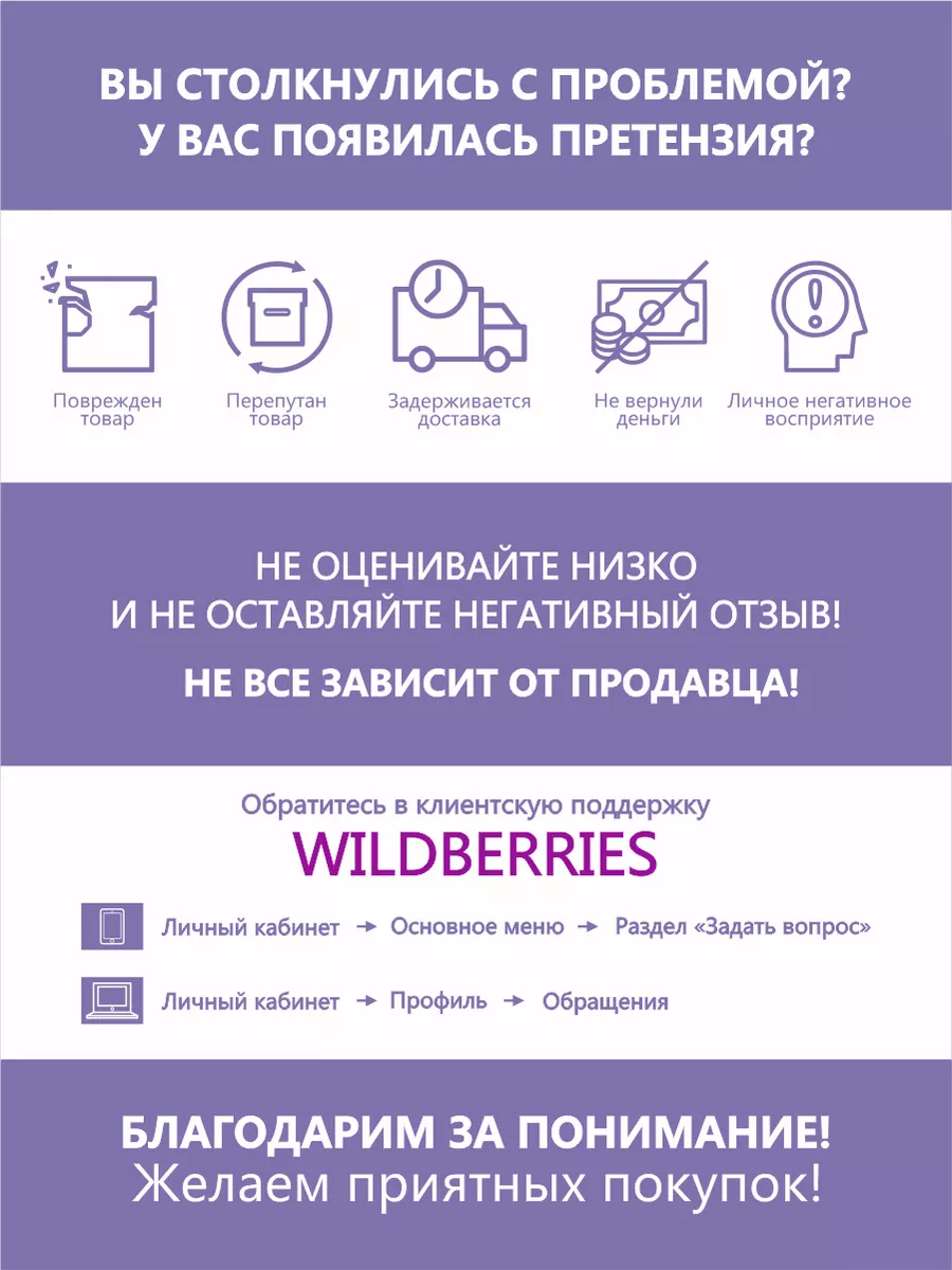 Чехол для одежды [