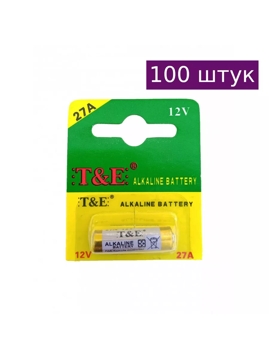 Батарейка 27 А 12 V Купить