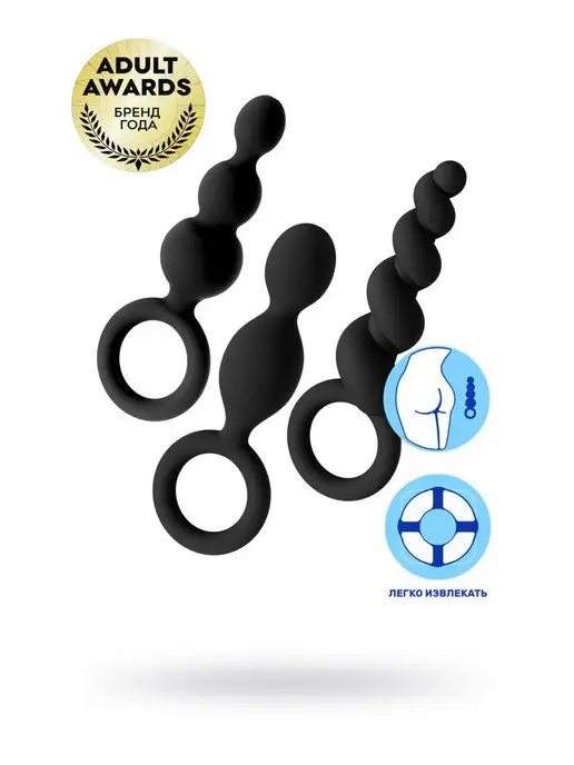 satisfyer Анальные бусы Booty Call, черный