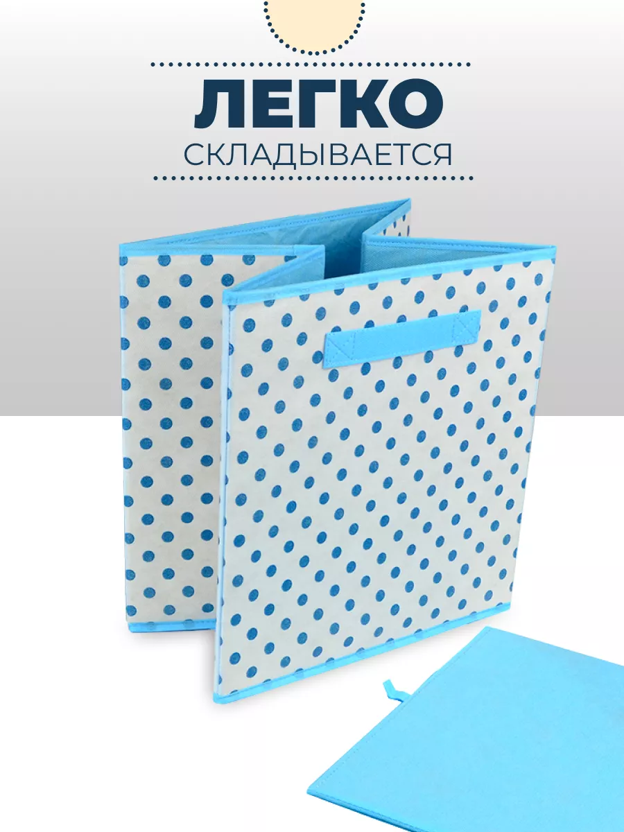 Коробка для хранения [