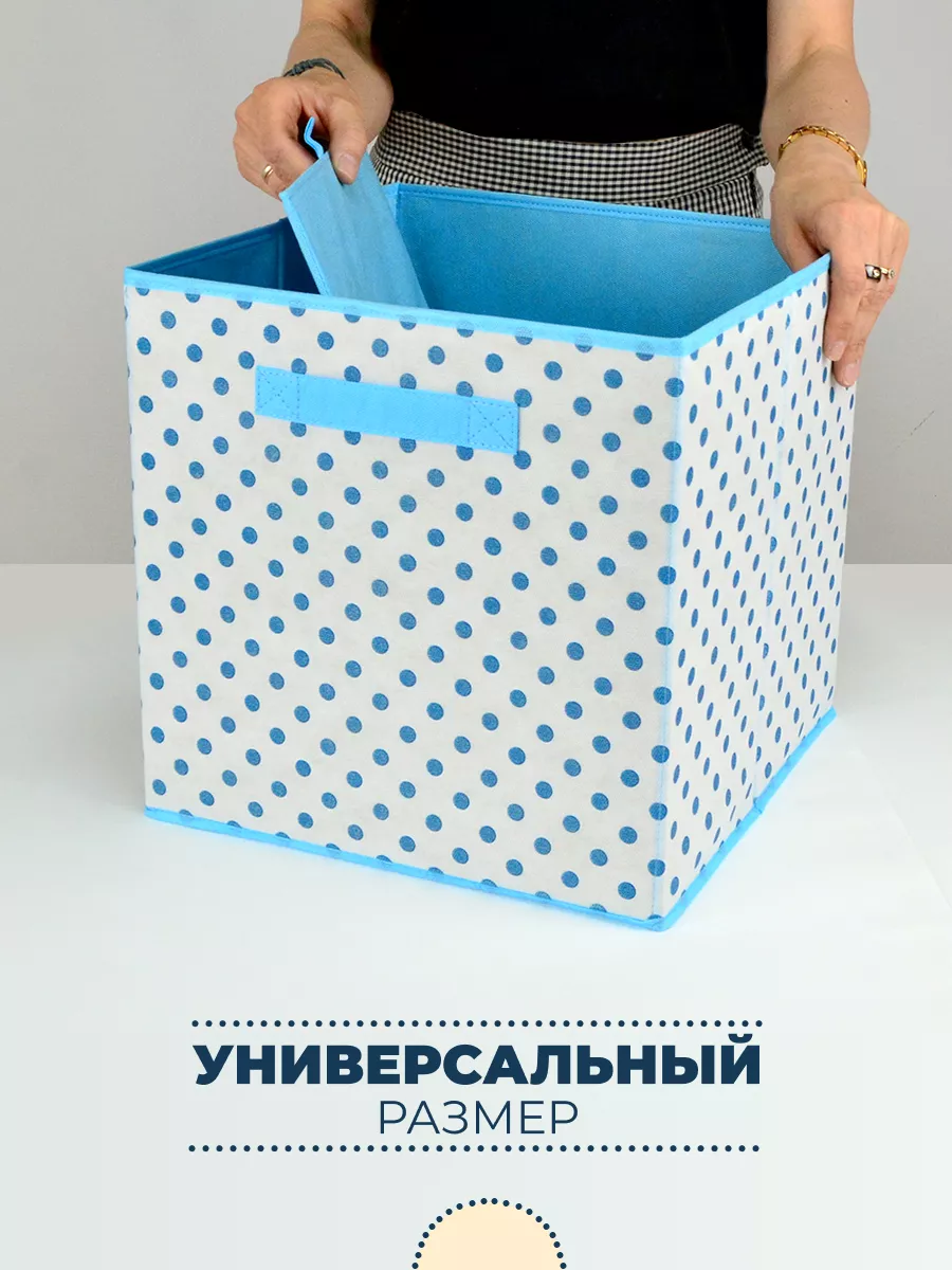 Коробка для хранения [