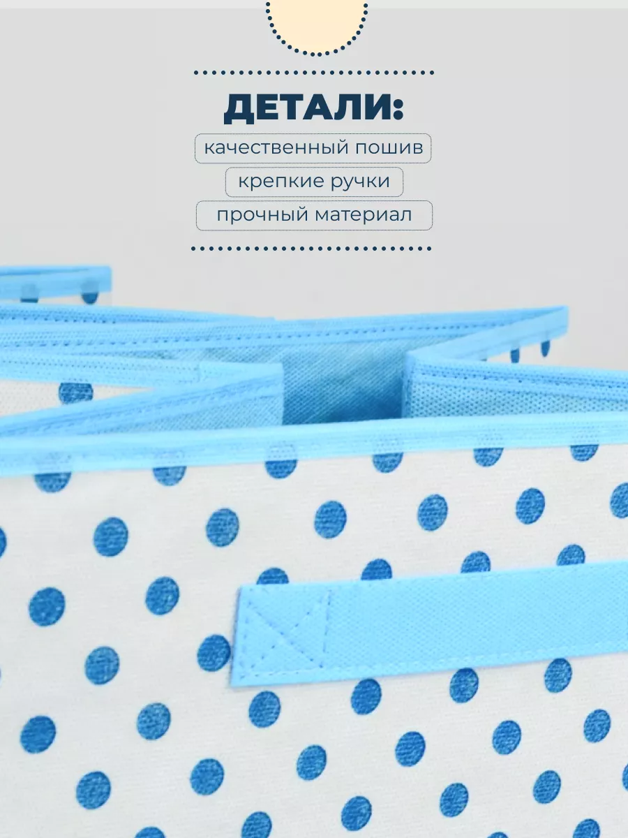 Коробка для хранения [