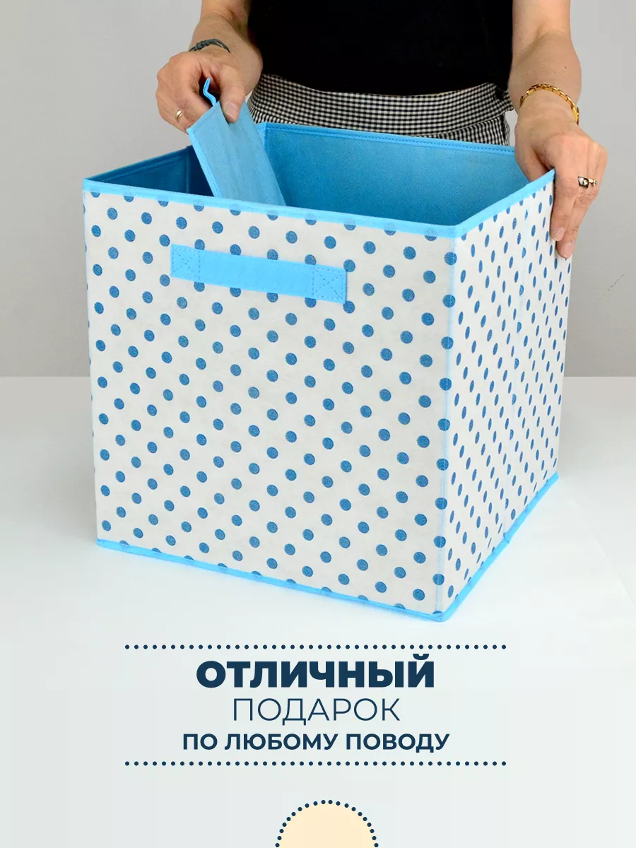 Коробка для хранения [