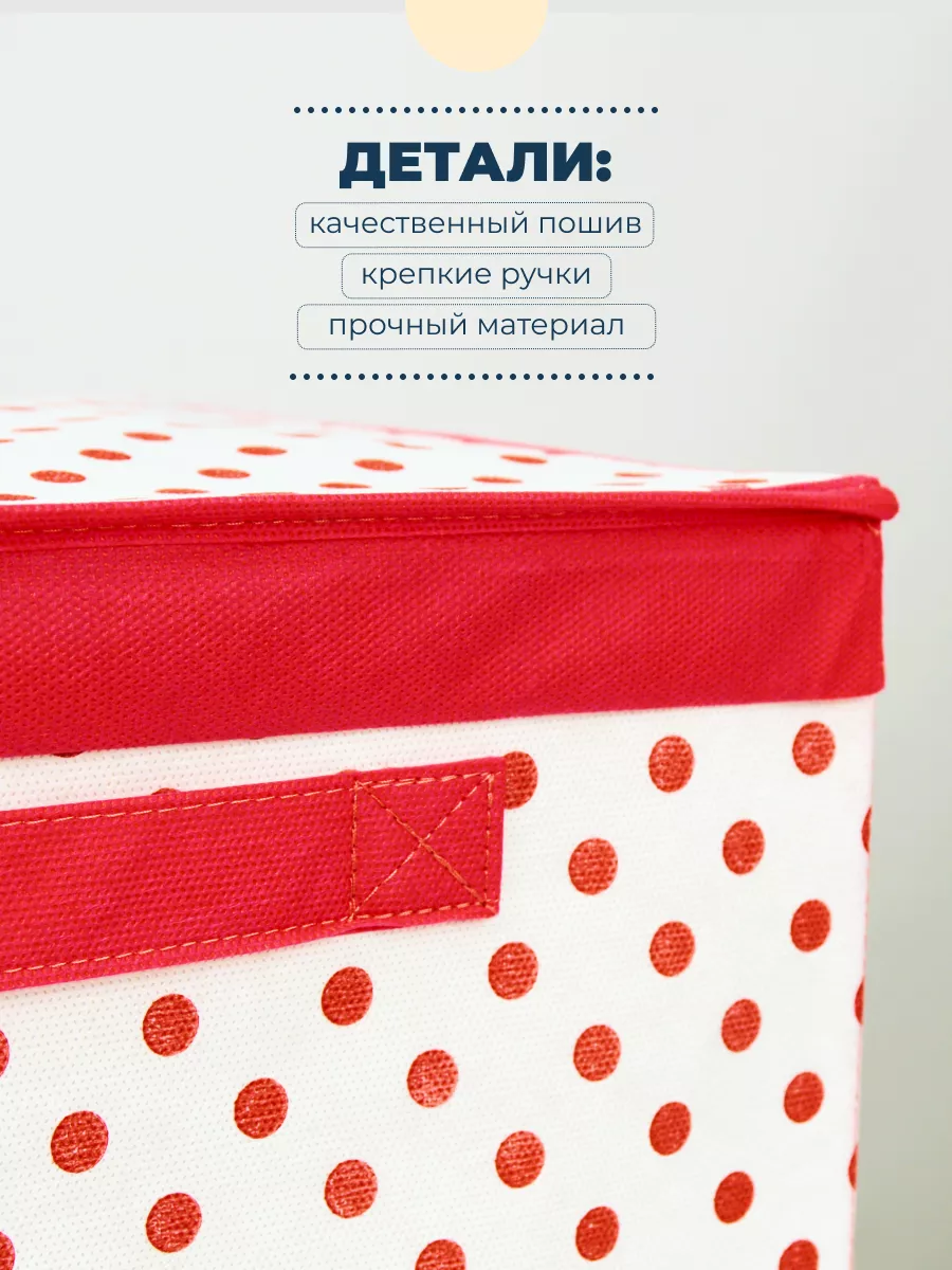 Коробка для хранения [