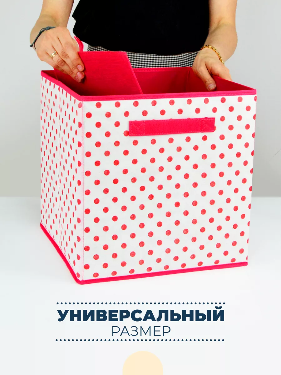 Коробка для хранения [