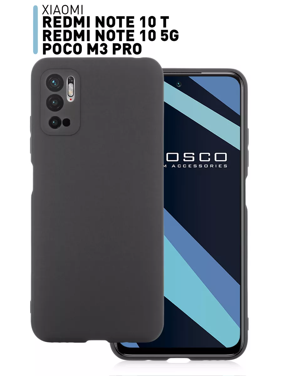 Чехол Poco M3 Pro Xiaomi Redmi Note 10T 10 5G Rosco 32020438 купить за 339  ₽ в интернет-магазине Wildberries