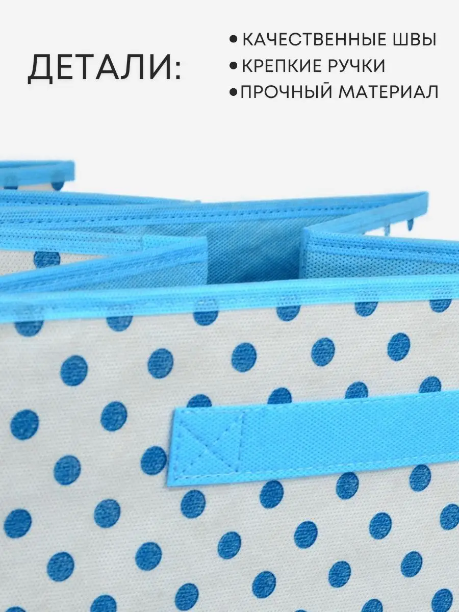 Коробка для хранения [