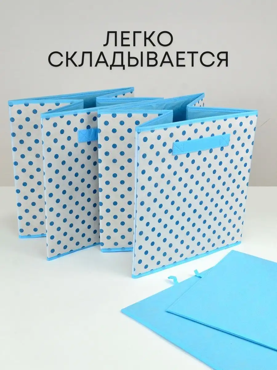 Коробка для хранения [