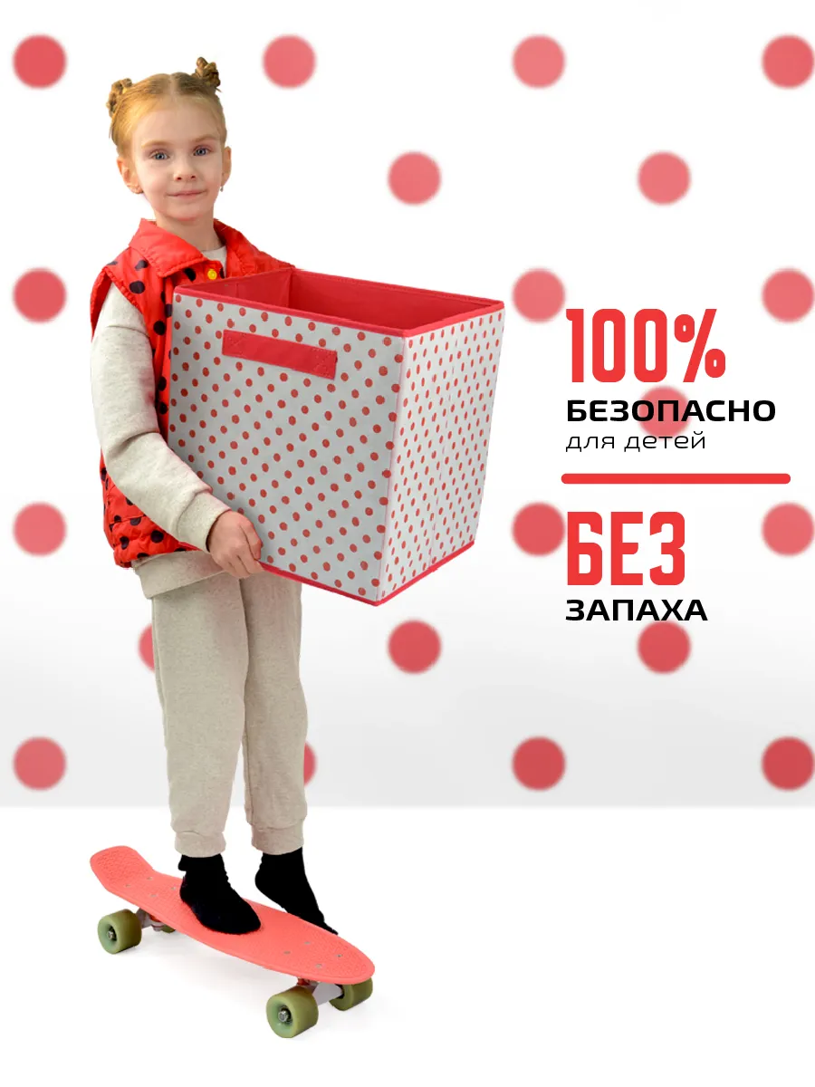 Коробка для хранения [
