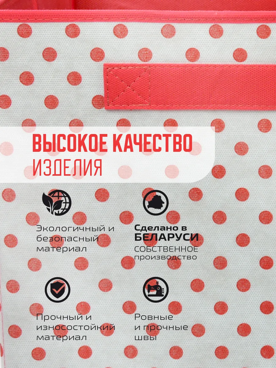 Коробка для хранения [