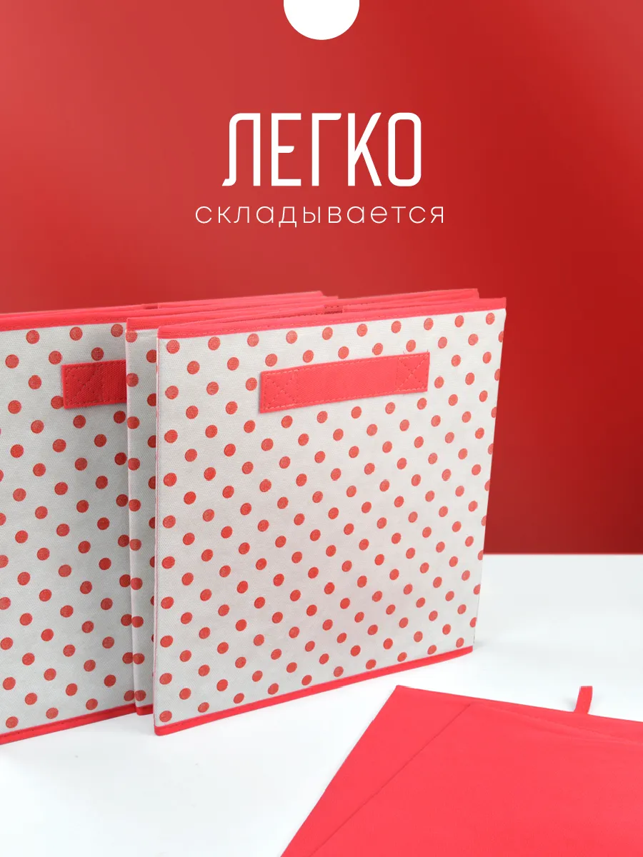 Коробка для хранения [