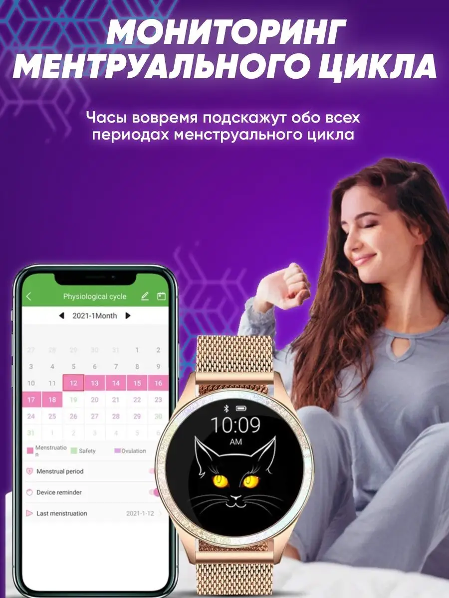 Умные смарт часы наручные женские smart watch электронные Best Accessories  32023739 купить в интернет-магазине Wildberries