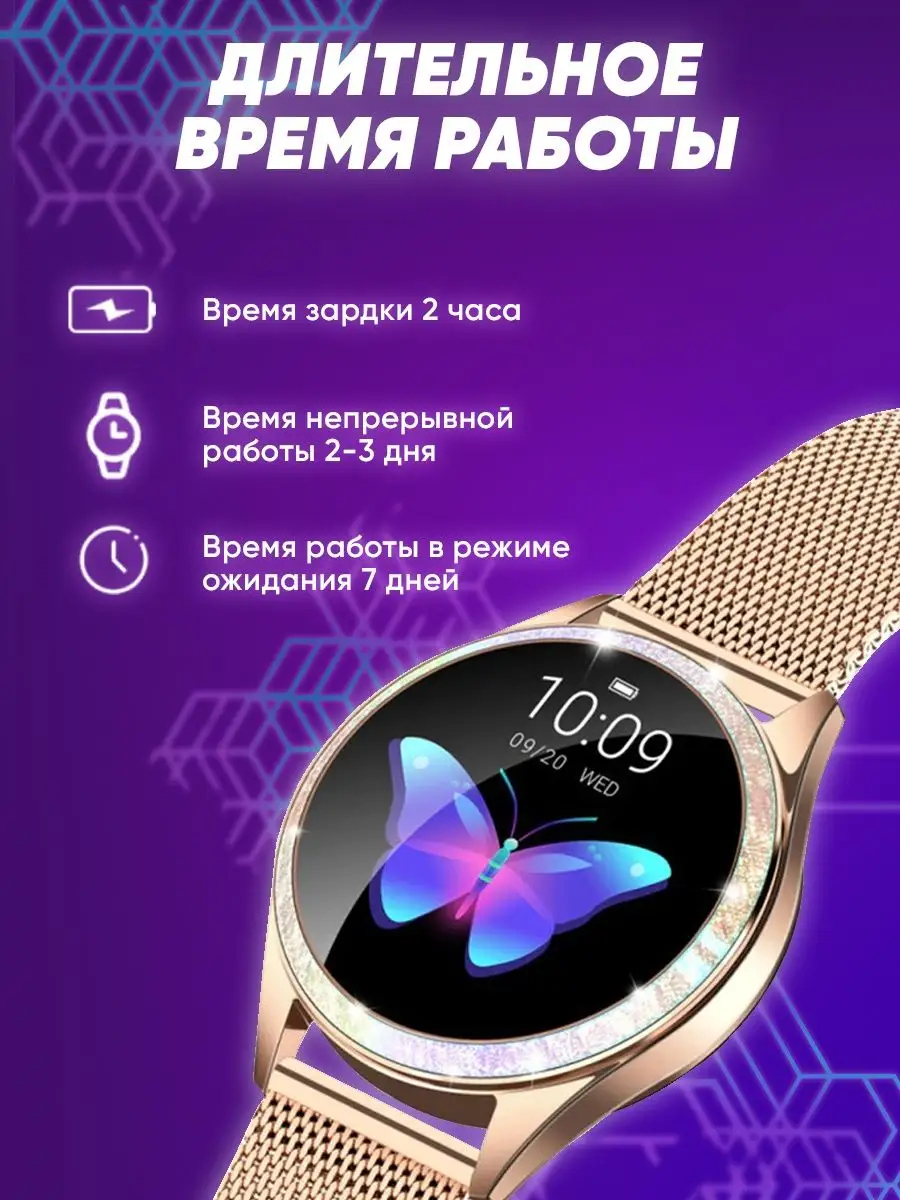 Умные смарт часы наручные женские smart watch электронные Best Accessories  32023739 купить в интернет-магазине Wildberries