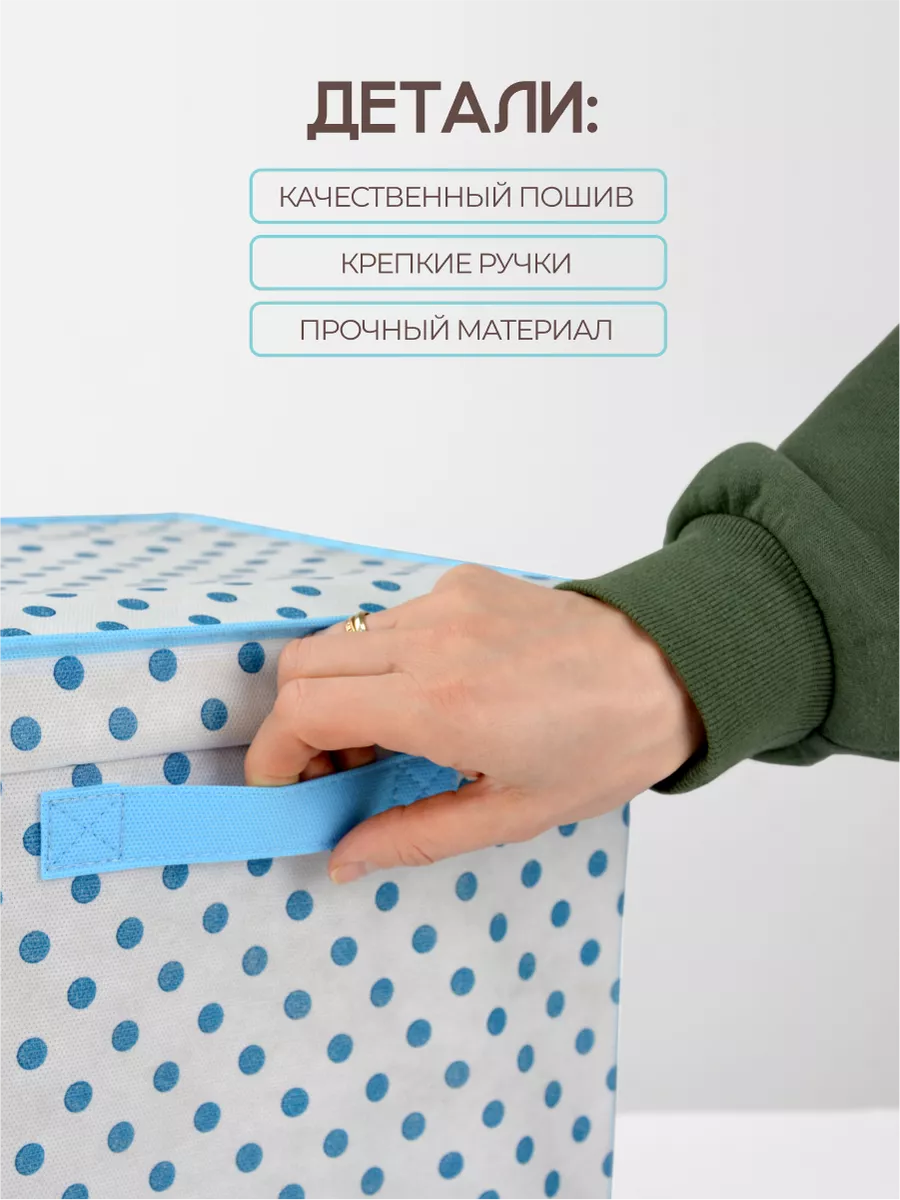 Коробка для хранения [