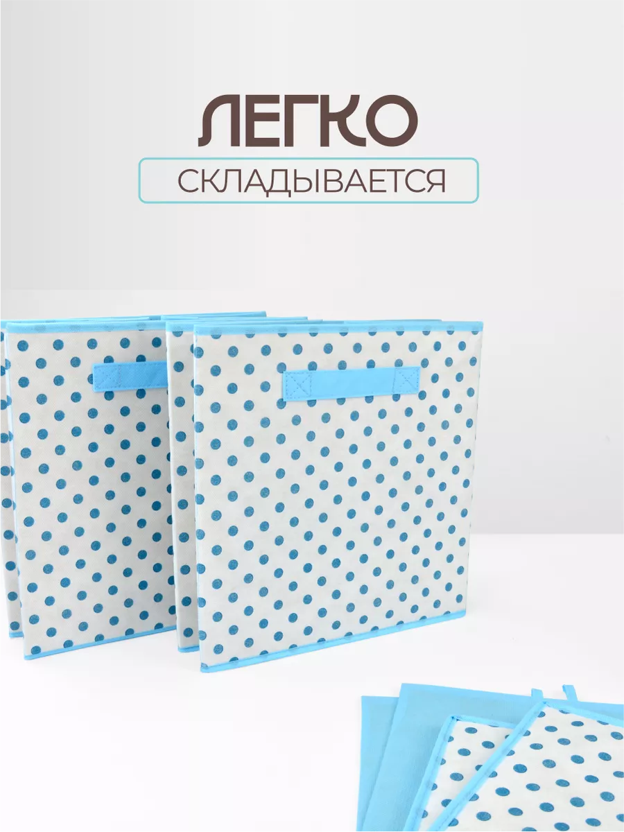 Коробка для хранения [