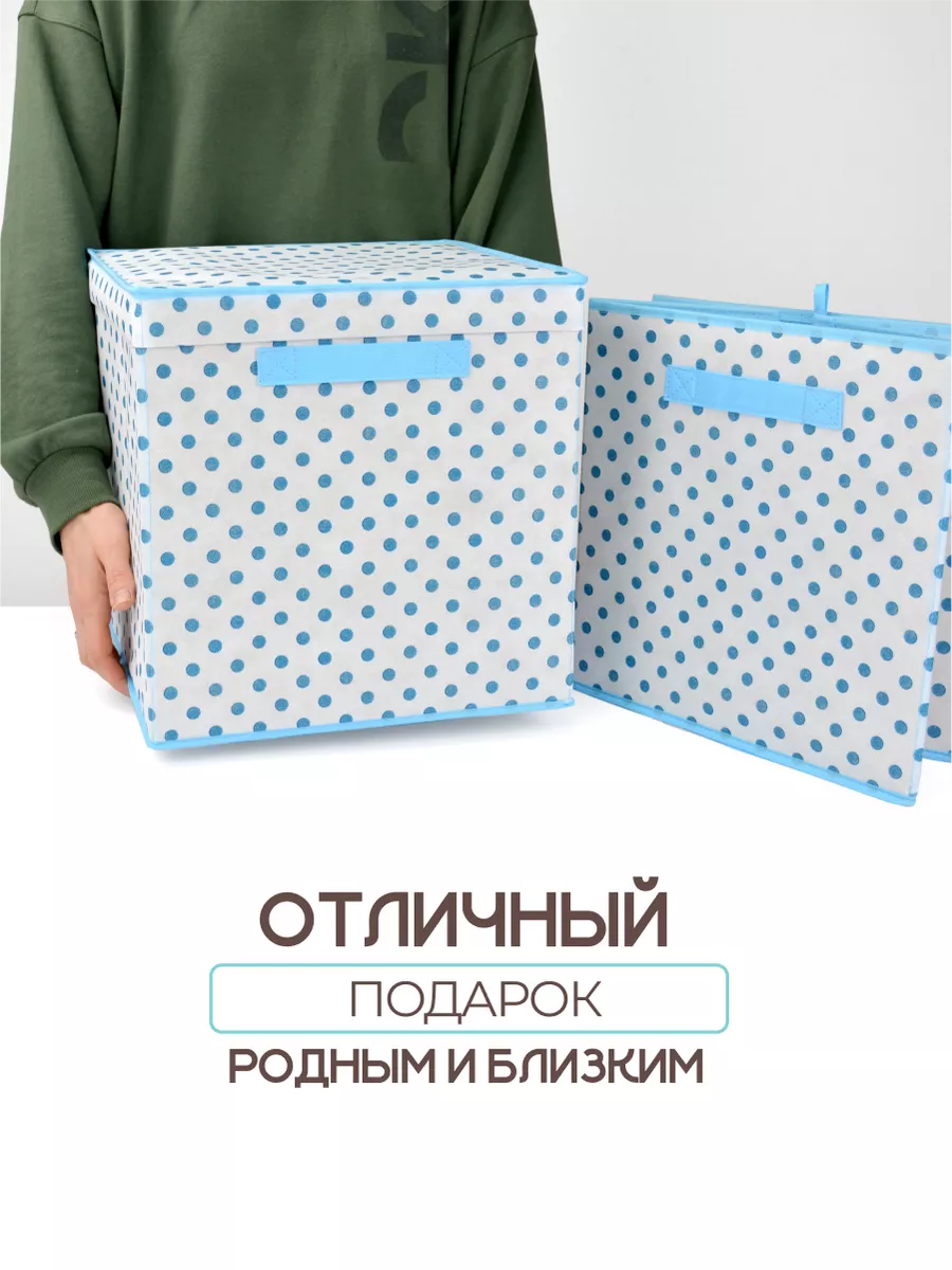 Коробка для хранения [