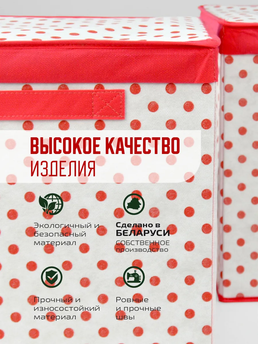 Коробка для хранения [