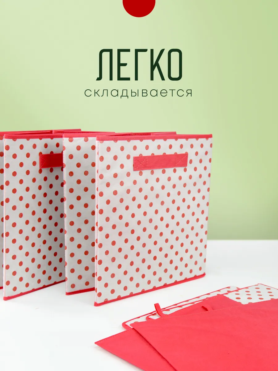 Коробка для хранения [