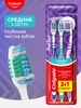 Зубная щетка Зиг Заг 2+1 средней жесткости, промоупаковка Colgate 32024440 купить за 226 ₽ в интернет‑магазине Wildberries
