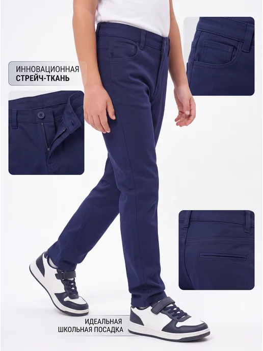 Yuke jeans Брюки школьные без стрелок в школу, синий, фото 4