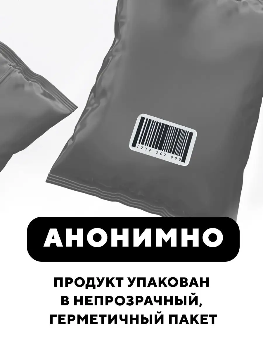 Ловушка против постельных клопов Гектор Gektor (Гектор) 32039843 купить за  608 ₽ в интернет-магазине Wildberries