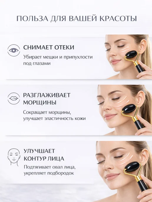 4Love4You Роликовый ручной массажер для лица тела ног черный обсидиан, черный, фото 2