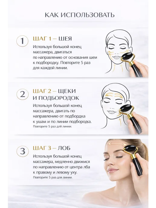4Love4You Роликовый ручной массажер для лица тела ног черный обсидиан, черный, фото 4