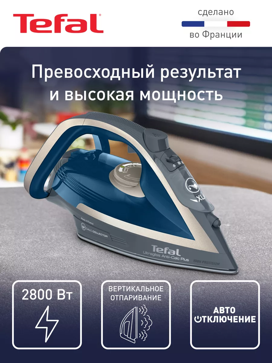 Утюг Tefal Ultragliss Anti-Calc Plus. Утюг Tefal Ultragliss Plus fv6813e0, Арктический синий. Накладка для Tefal Ultragliss Anti-Calc Plus fv6830. Утюг Tefal Ultragliss Anti-Calc Plus fv4964e0 разборка.