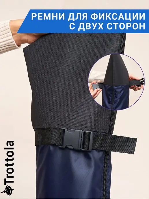 Trottola Чехол спортивный для беговых лыж, синий, фото 4