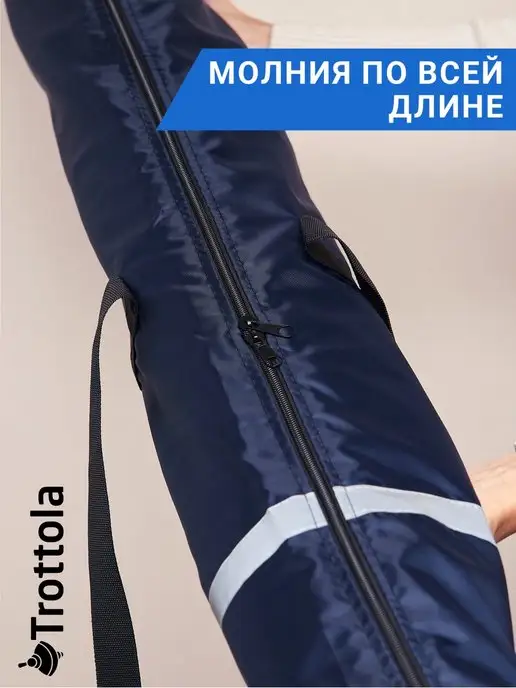 Trottola Чехол спортивный для беговых лыж, синий, фото 6