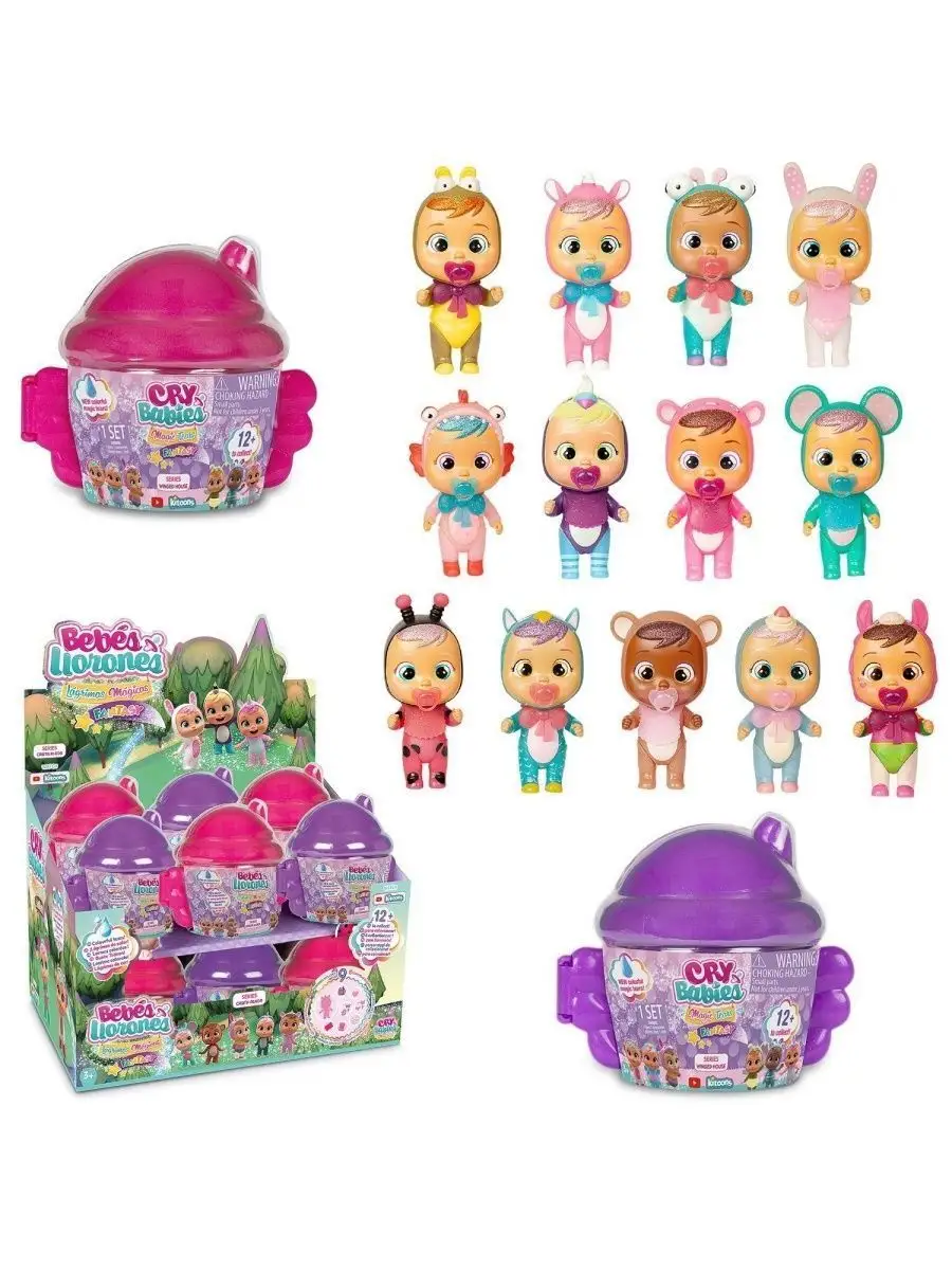 Cry babies IMC Toys. 32066352 Wildberries