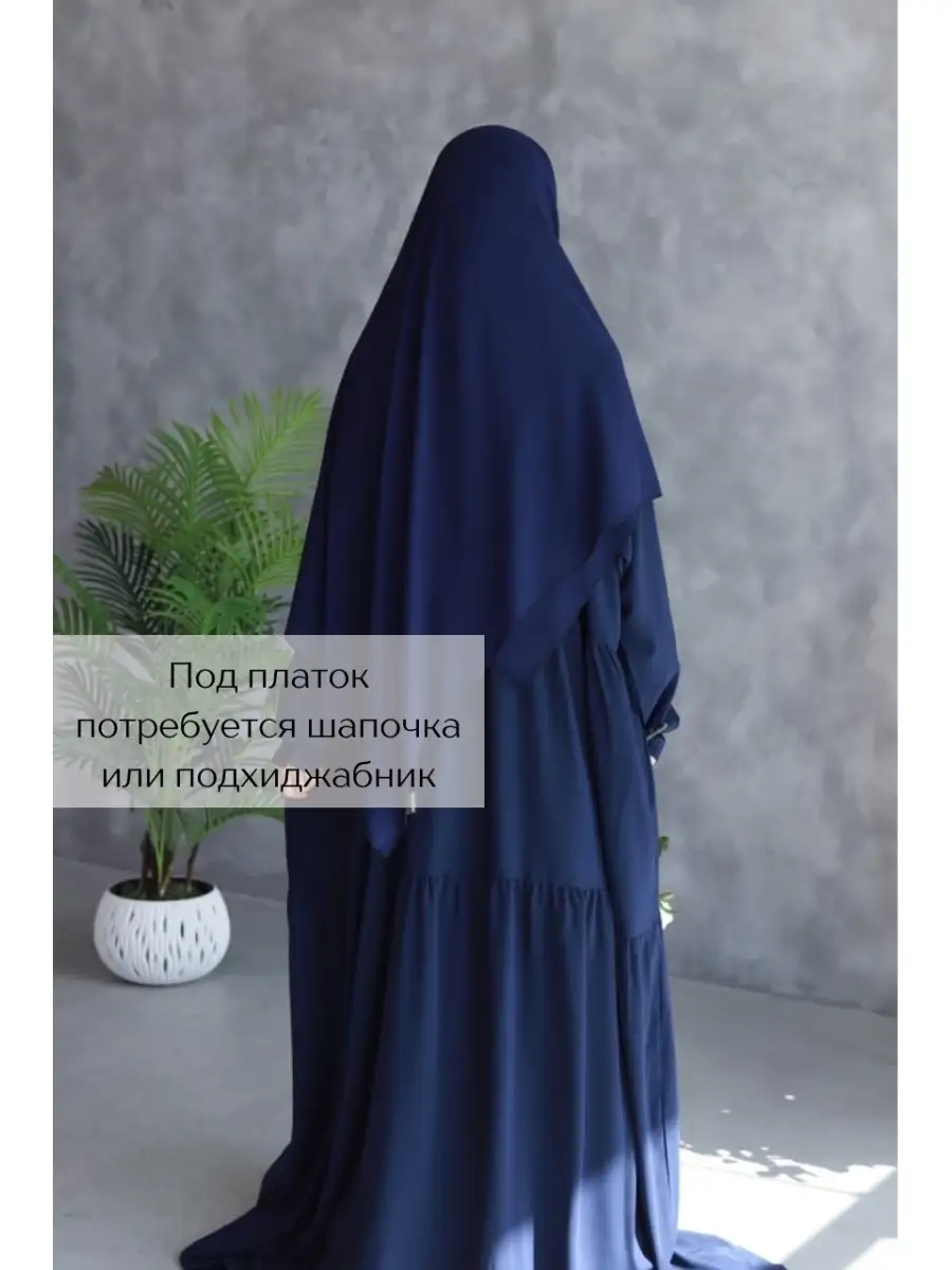 Немного про хиджаб, немного про мини юбку. | Пикабу