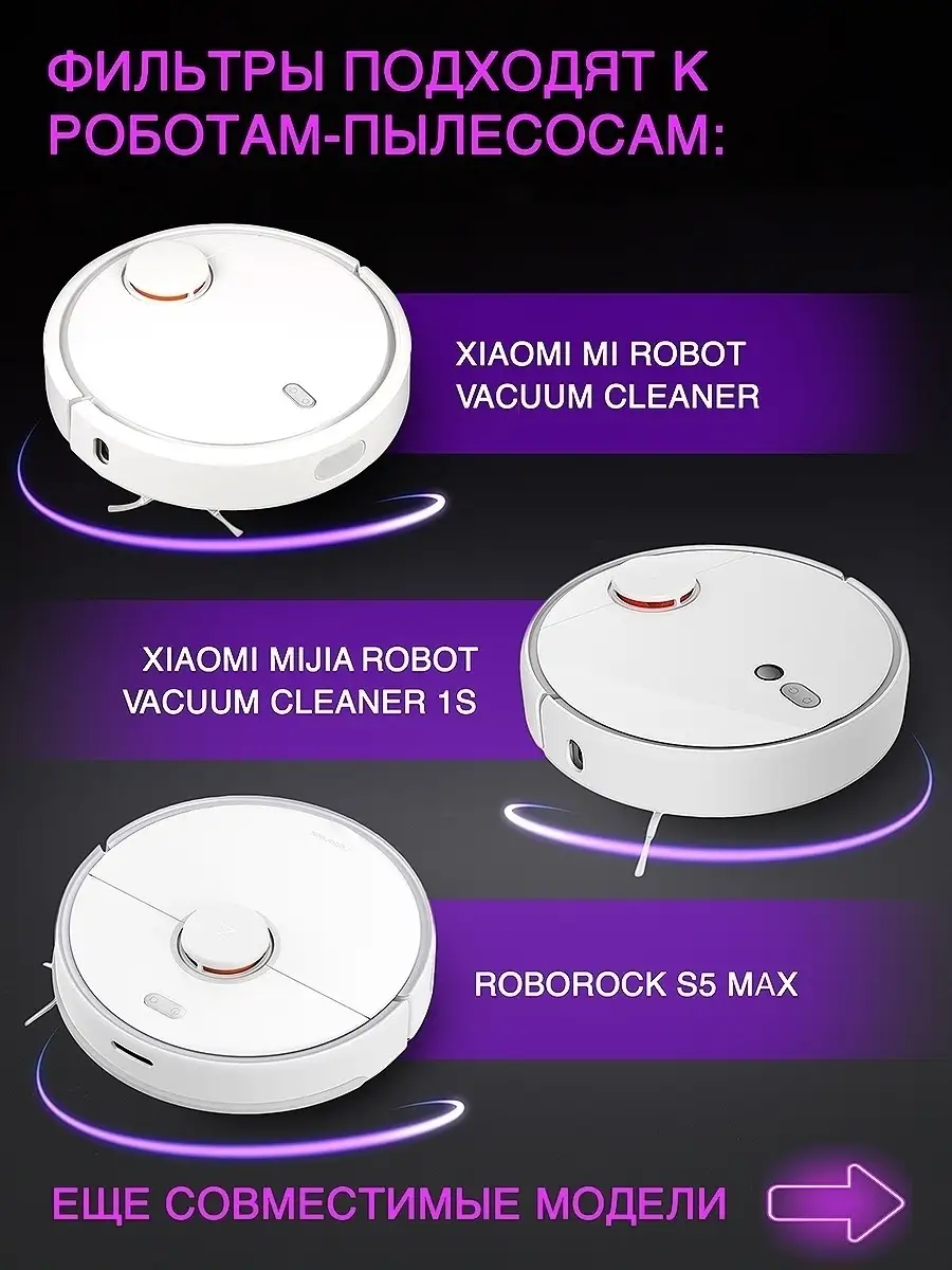 Xiaomi vacuum cleaner store roborock