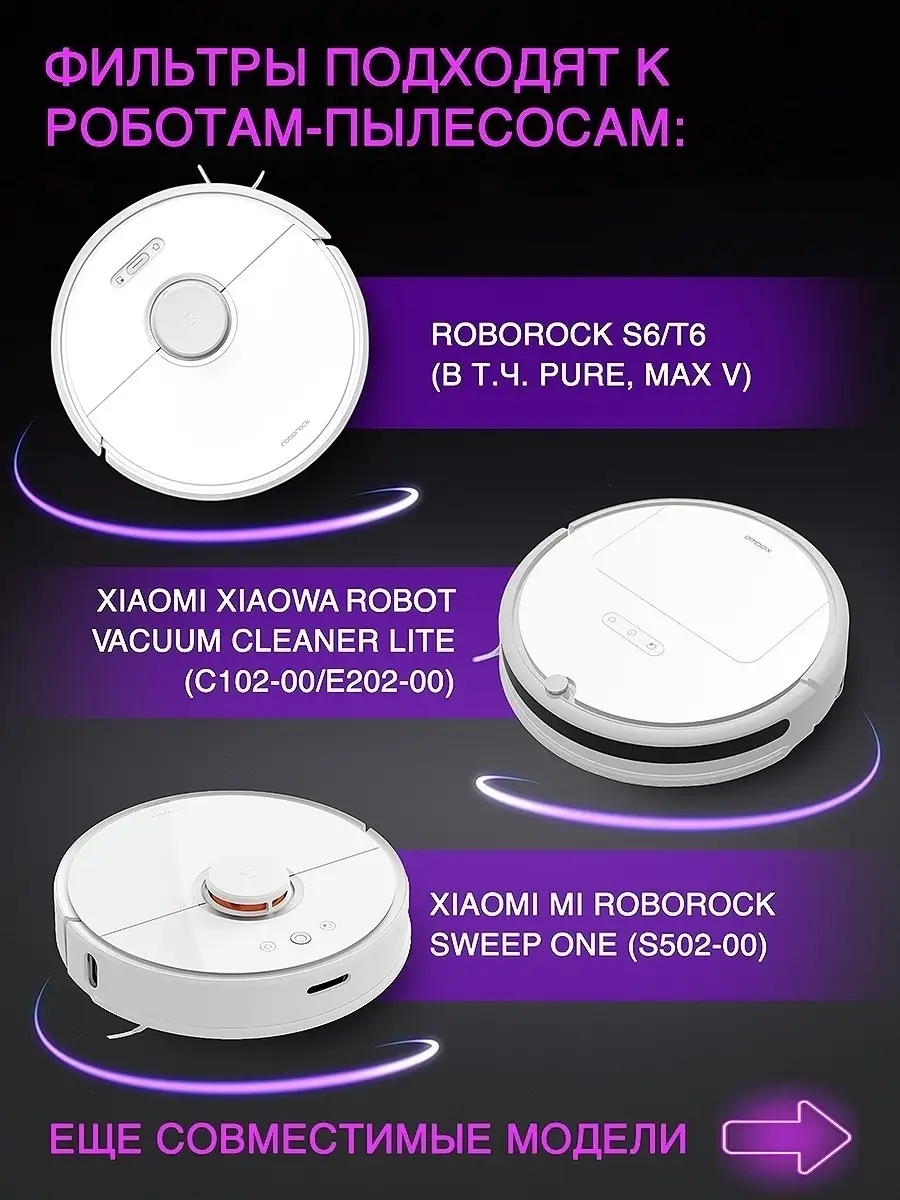 Xiaomi roborock store s50 vacuum cleaner