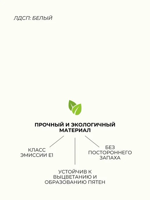 СОКОЛ МЕБЕЛЬНАЯ ФАБРИКА Стол компьютерный компактный с полкой, белый, фото 6