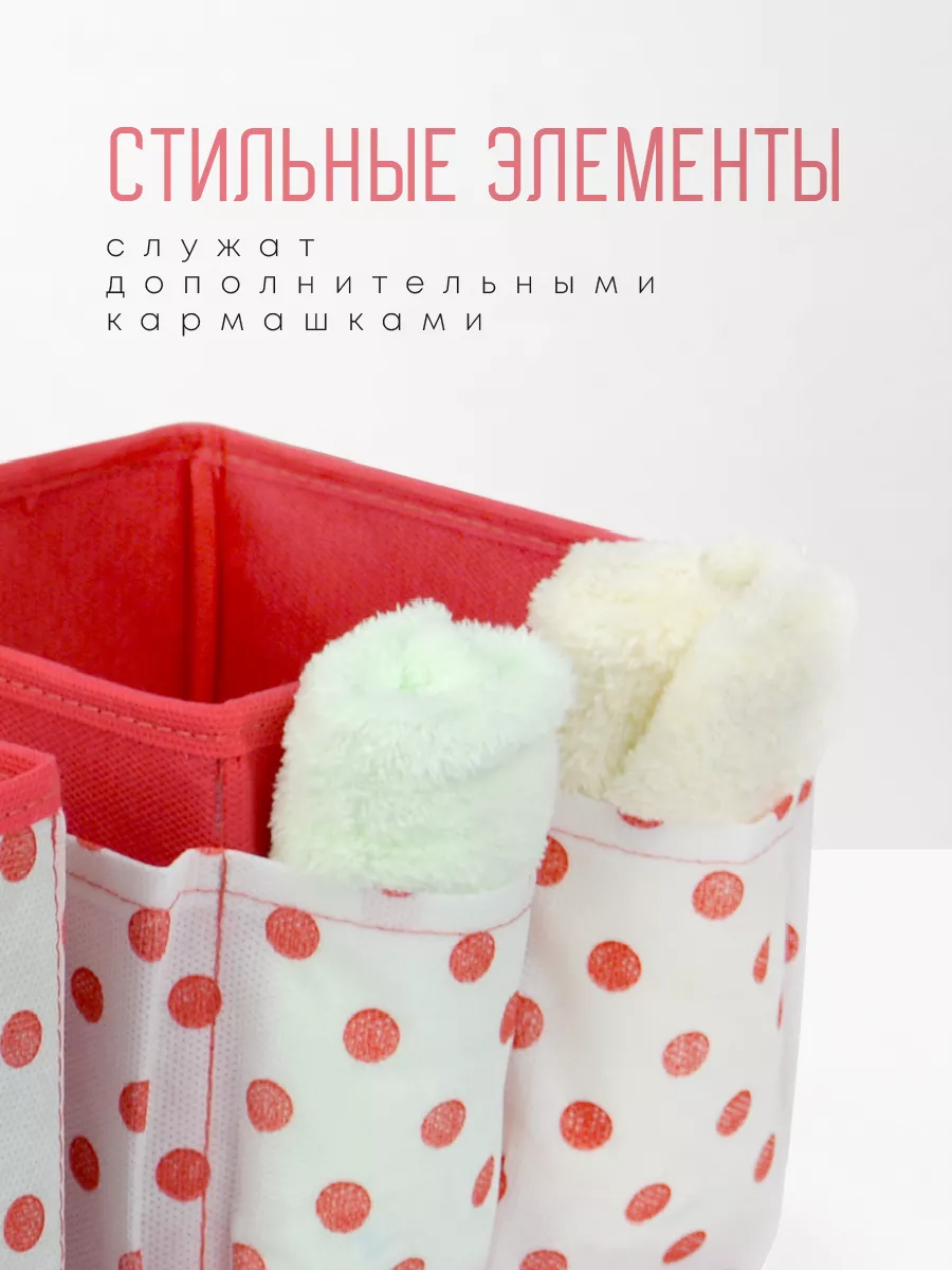 Органайзер для хранения [
