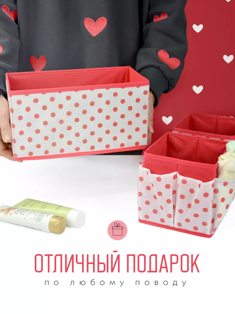 Органайзер для хранения [
