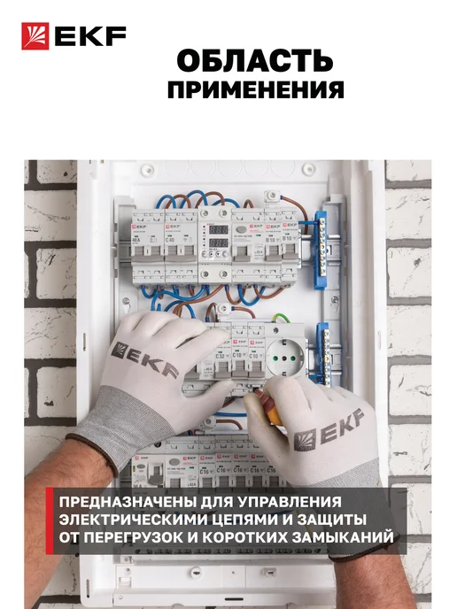 EKF Автоматический выключатель 125А трехполюсный, серый, фото 2