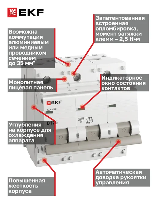 EKF Автоматический выключатель 125А трехполюсный, серый, фото 4