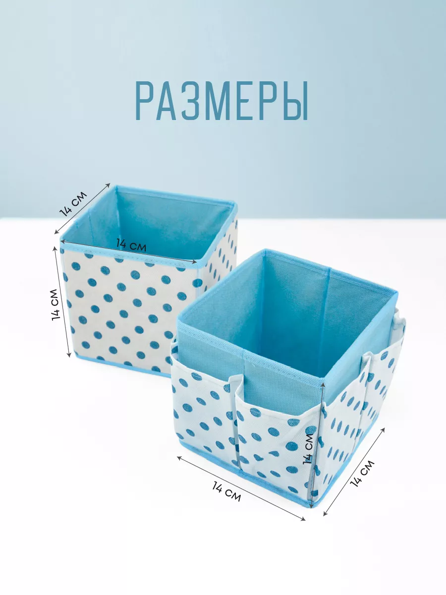 Органайзер для хранения [