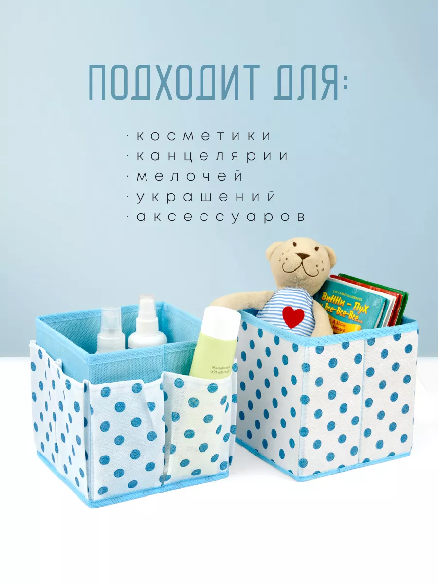 Органайзер для хранения [