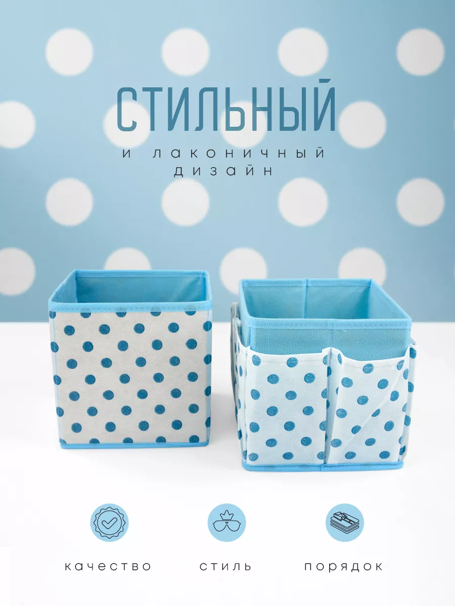 Органайзер для хранения [