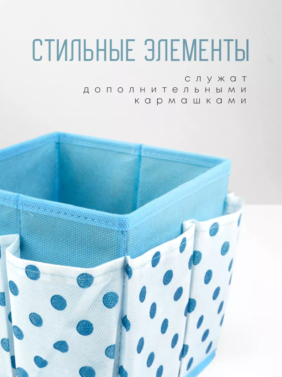 Органайзер для хранения [