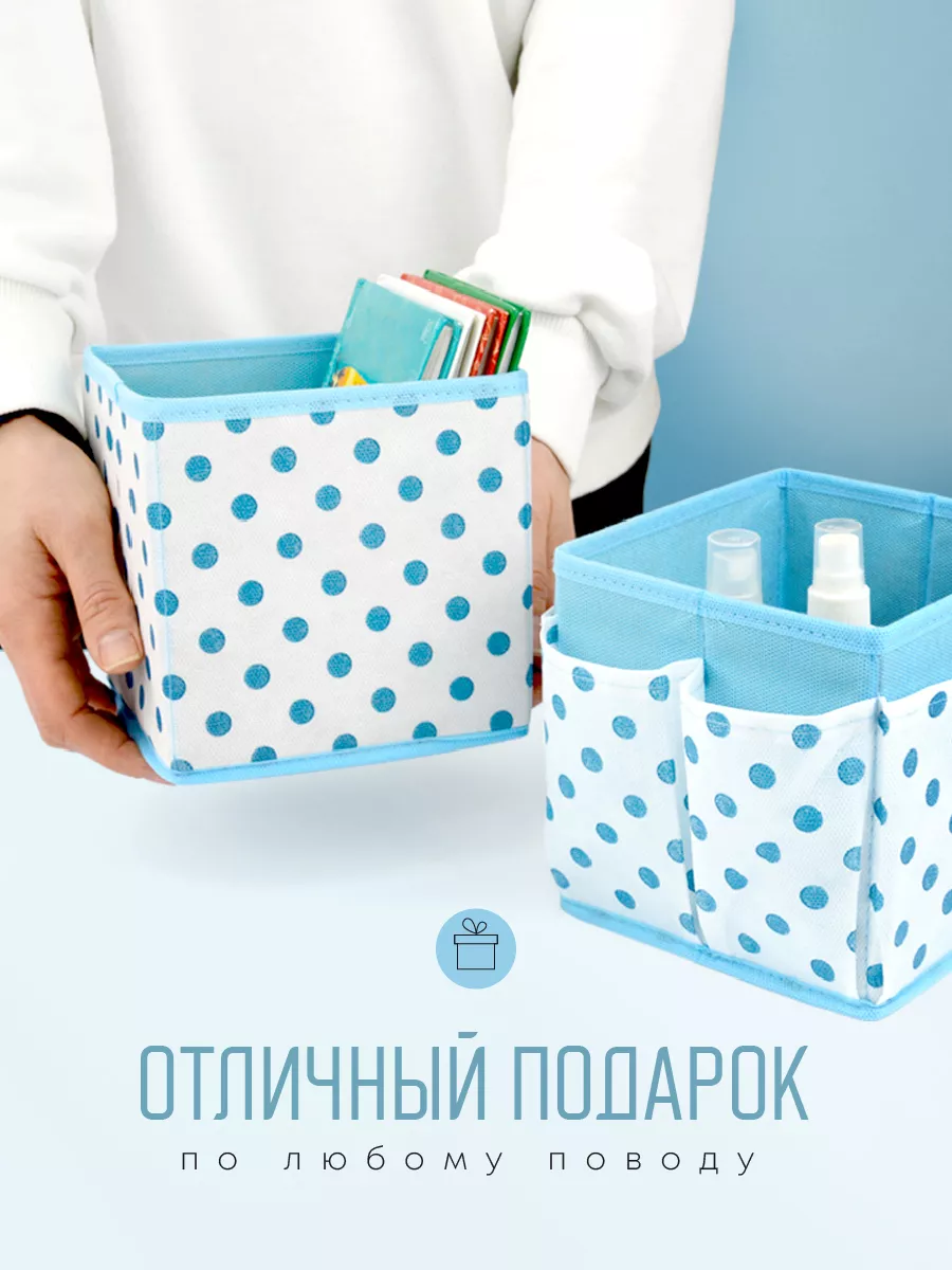 Органайзер для хранения [